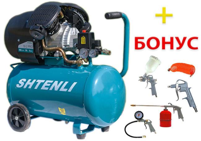 Компрессор Shtenli 50-2 PRO (50 л. 2,5 кВт. 2 цилиндра)- фото