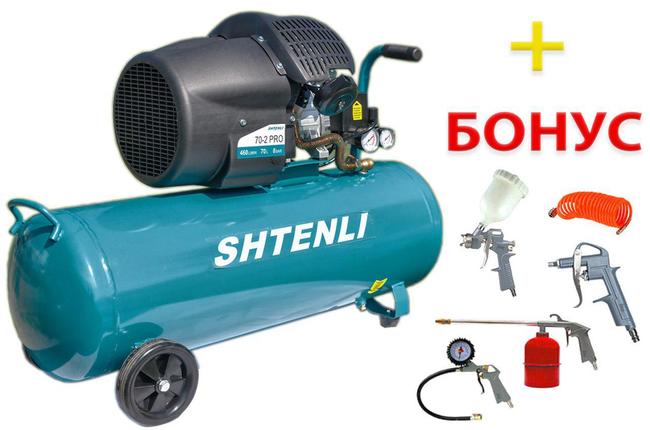 Компрессор Shtenli 70-2 PRO (70 л. 2,5 кВт. 2 цилиндра)- фото